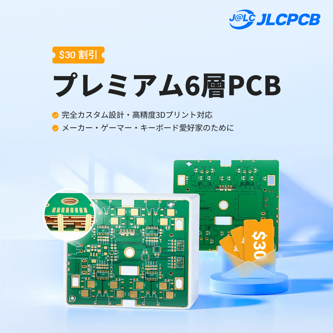 JLCPCB