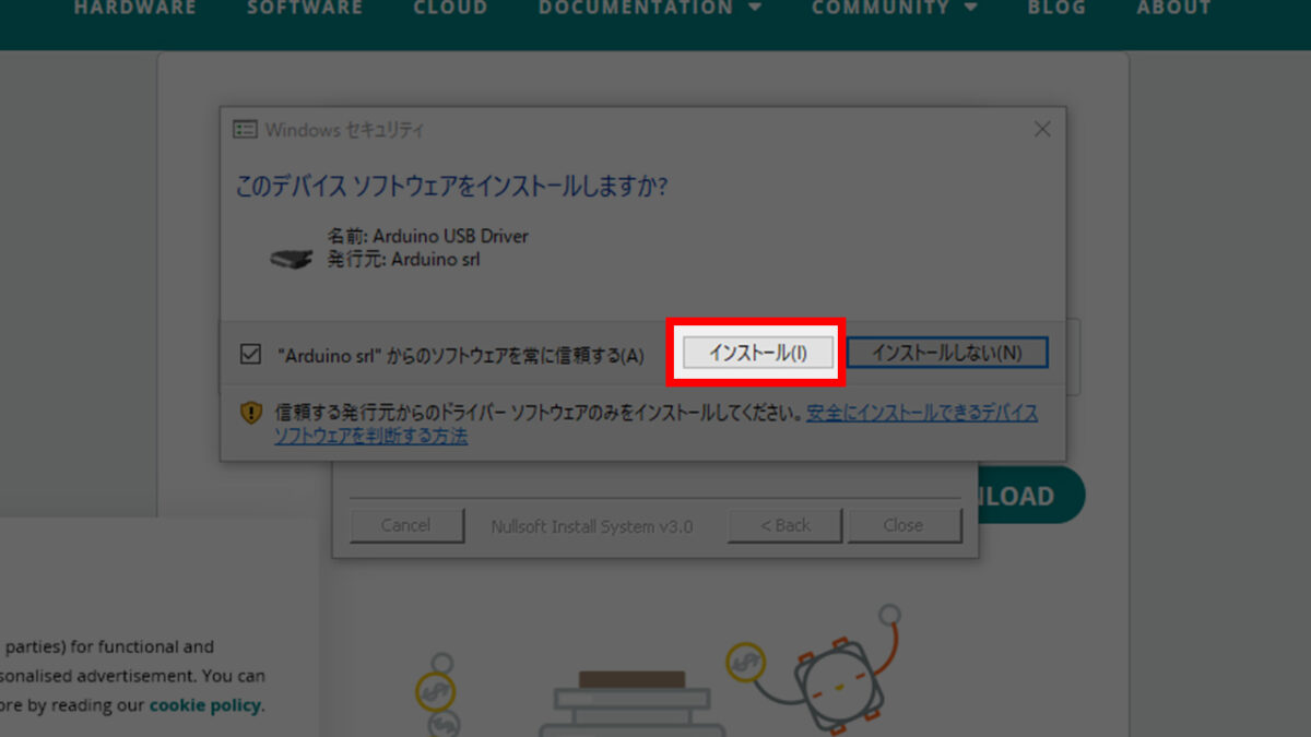 Arduino USB Driver（Arduino srl）