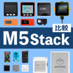 M5Stack比較
