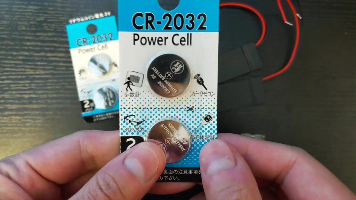コイン電池（CR2032）