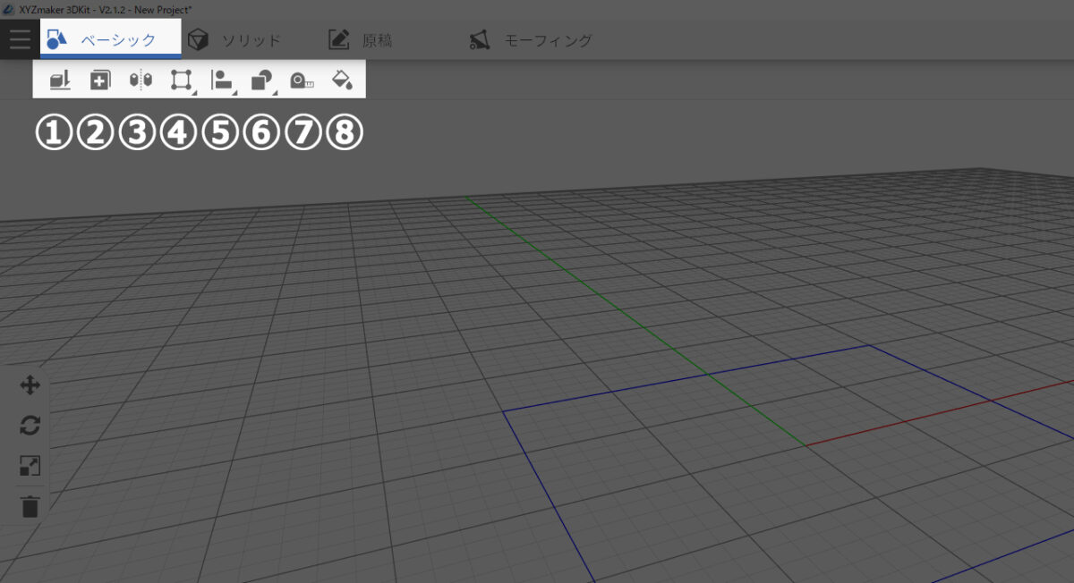 ベーシックの操作コマンド