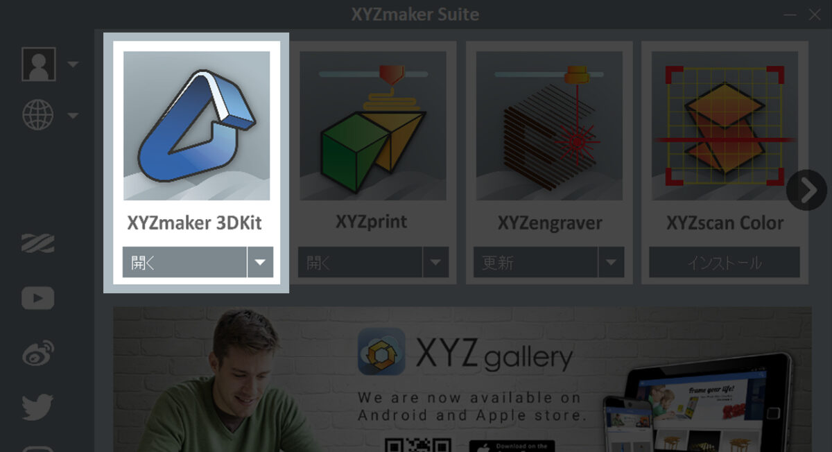 XYZmaker 3DKit