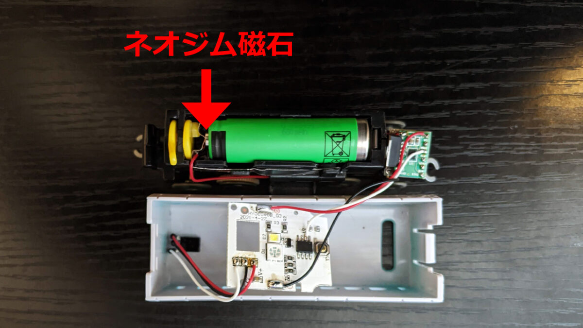 ネオジム磁石を使って、リチウムイオン電池のプラス端子を作成