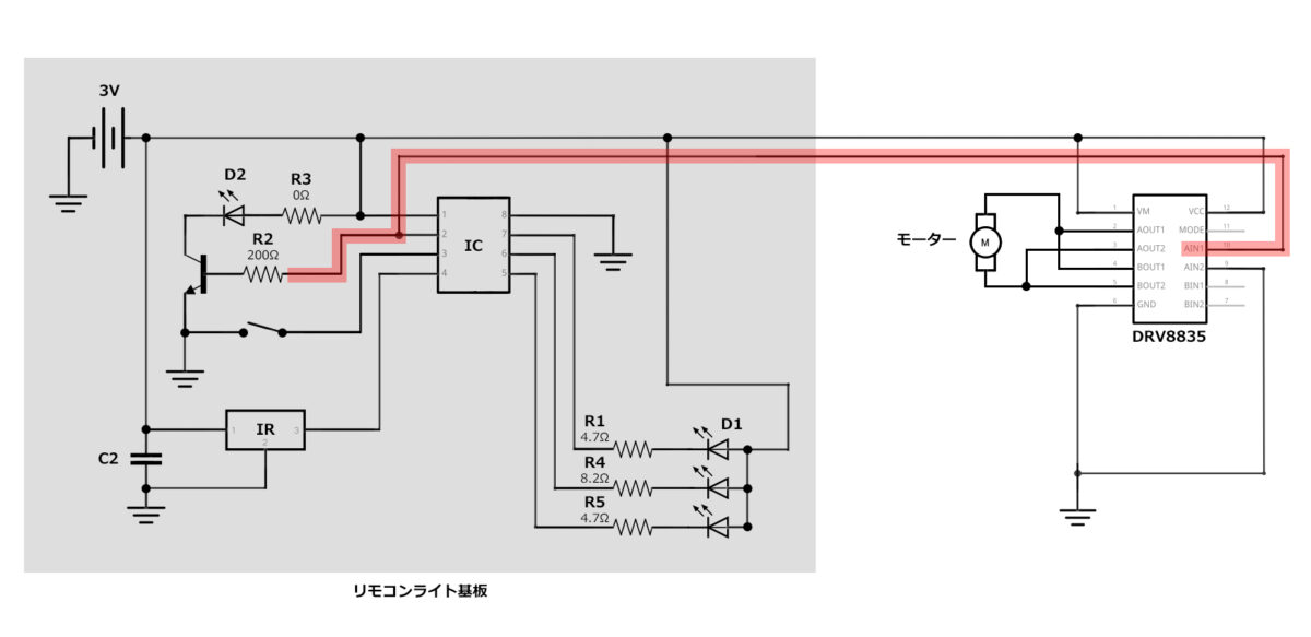 ミニ四駆をリモコン制御するための回路図