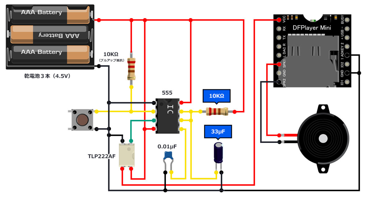 DFPlayer節電対策回路の配線図