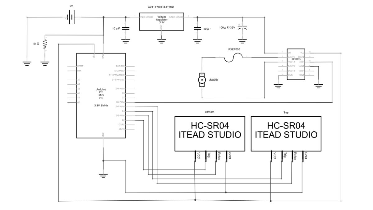 超音波センサーで電動水鉄砲を発射する装置の回路図