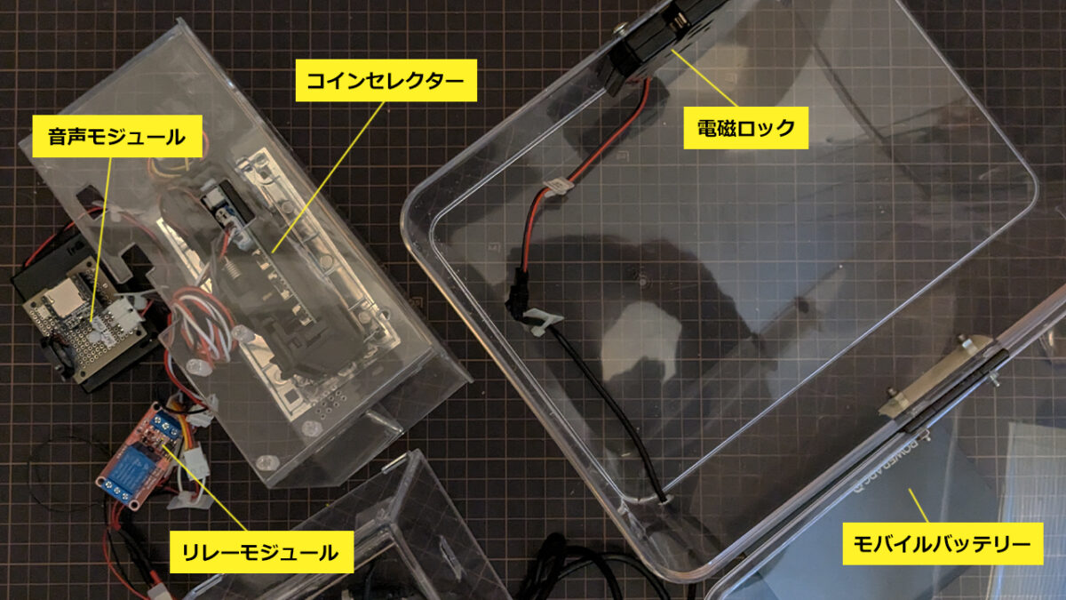 無人販売機の配線図