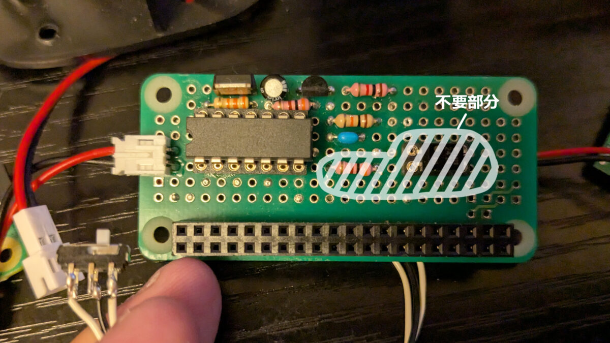 ラズパイZero2Wの省電力回路(部品実装面)