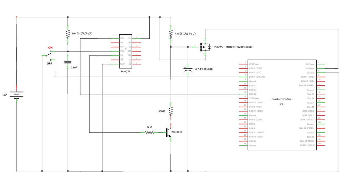 ラズパイZero2Wの省電力回路の回路図