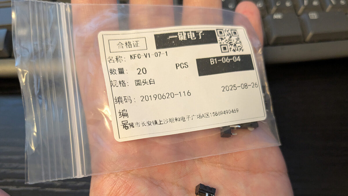 双方向検知マイクロスイッチ(KFC-V1-07)